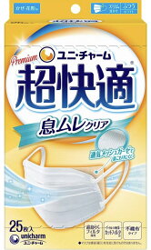 風邪・花粉用　 超快適マスク 息ムレクリア ふつう 25枚入