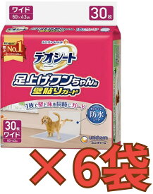 【ケース販売6袋入り・送料無料】デオシート 足上げワンちゃん用 壁貼りガード付き ワイド30枚
