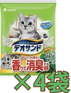 yP[X̔4܁zfITh IVbR̂ƂɍŏL鍻 i`O[̍ 5L×4