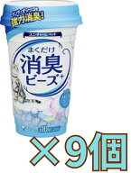 【ケース販売9個入り】猫トイレまくだけ 香り広がる消臭ビーズ ふんわりナチュラルソープの香り 450ml×9個
