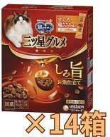 【ケース販売14箱・送料無料】銀のスプーン三ツ星グルメ しみ旨 お魚仕立て まぐろ・鶏ささみ味にかつお…