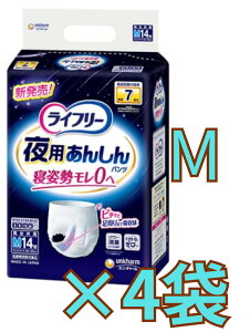 X[p[Z[Ԍ|Cg5{JÒyP[X̔4܁ECt[ p񂵂pc 7 M pނ(14)×4