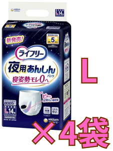 yP[X̔4܁EzCt[ p񂵂pc 5 L pނ(14)×4