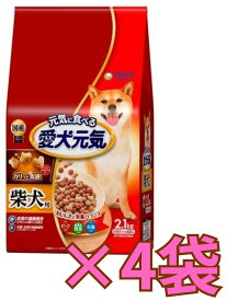 【ケース販売4袋・送料無料】愛犬元気 柴犬用 ビーフ・緑黄色野菜・小魚入り 2.1kg×4袋