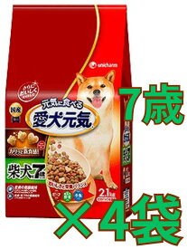 【ケース販売4袋・送料無料】愛犬元気 柴犬用 7歳以上用 ビーフ・緑黄色野菜・小魚入り 2.1kg×4袋