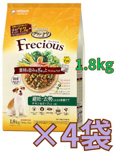 �y�P�[�X�̔�4�܁E���������z�O�����f���t���V���XGran Deli Frecious ��D�E�����������̑̏d�P�A �`�L��&�r�[�t���� 1.8kg×4��