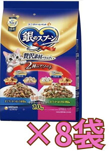 yP[X̔8܁Ez̃Xv[ґfރoGeB2̃A\[g1.0Kg×8