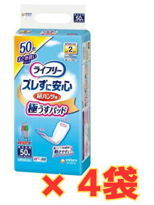 yP[X̔4܁EzCt[ YɈS^pcpAƂpbh2 50×4