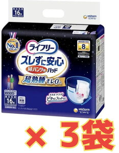 yP[X̔3܁EzCt[ YɈSpcpAƂpbhp8z 16×3