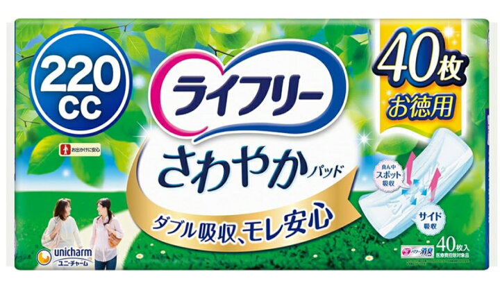 楽天市場】ライフリー さわやかパッド 220cc 特に多いときも1枚で安心 