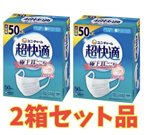 y2ZbgzK}XN ɏ㎨ӂ 50×2