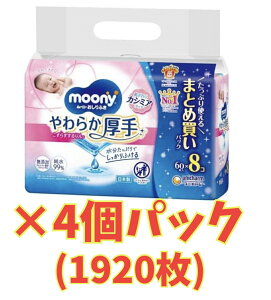 yP[X̔Ev1920z[j[ ӂ炩l i60×8j×4܃Zbg