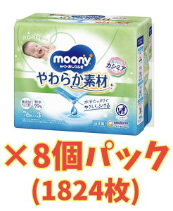 yP[X̔Ev1824z[j[ ӂ 炩f ߂p(76*3)×8pbN