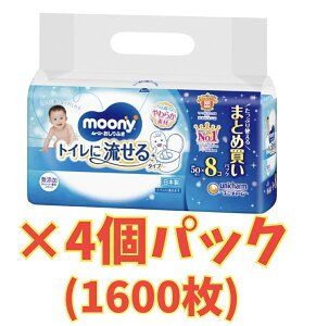 yP[X̔Ev1600z[j[ ӂgCɗ^Cvցi50×8j×4܃Zbg