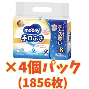 yȃP[X̔Ev1856z[j[ ӂl i58×8j×4Zbg