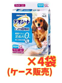 @￥【ケース販売4袋・送料無料】ユニ・チャーム デオシート しっかり超吸収 無香消臭タイプ ワイド 54枚×4袋