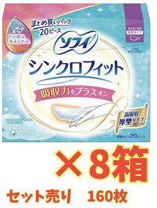 X[p[Z[Ԍ|Cg5{JÒy8ZbgEz\tB VNtBbgɑp 20s[X×8