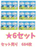 【お得な6セット販売・684枚】ソフィ パンティライナー ふわごこち 無香料 38枚×3個パック×6セット