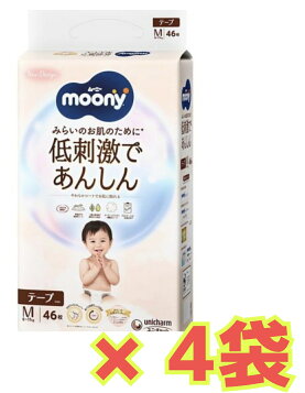 楽天市場】【テープ Mサイズ】メリーズさらさらエアスルー (6~11kg)248 