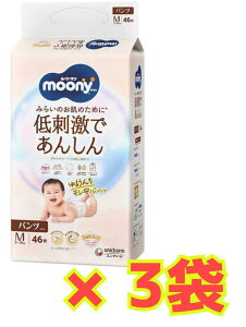 yP[X̔3܁Ez[j[} hł񂵂 pcMi5~10kgj138i46×3pbNj