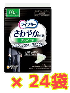 yP[X̔24܁EzjE`[@Ct[@₩pbh@jp@80ccʗp@1Zbgi432F18×24pbNj