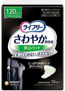 Ct[ ₩^pbh jp 120cc łSp 26cm(16)