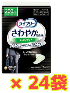 yP[X̔24܁EzCt[ ₩pbh jp 200ccɑS 1P[X(14×24) jE`[