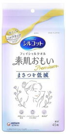 シルコット フェイシャルタオル 素肌おもい プレミアム 使い捨てタオル(45枚)
