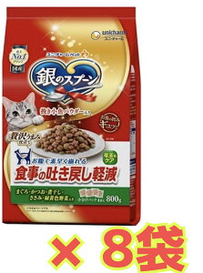 yP[X̔8܁Ez̃Xv[ ґ򂤂܂ݎdĐH̓f߂yt[h܂EEϊE݁EΉFؓ 800g×8