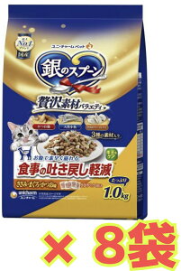 yP[X̔8܁Ez̃Xv[ ґfރoGeB H̓f߂y ݁E܂E(1kg)×8