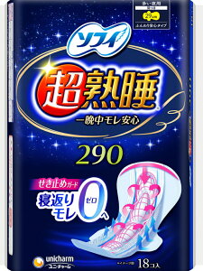 \tB nK[h290 p H 29cm 18