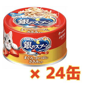 y24ʁEz̃Xv[ ܂Eɂݓ 170g×24ʃZbg̔