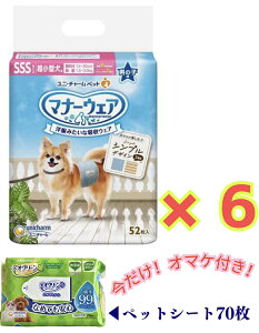 y6܁EȂ炨ȃfIN[V[g70̃I}Ptz}i[EFA j̎qpSSS JXgCvECgu[W[Y@152×6܃Zbg̔