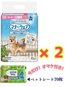 y2܁EȂ炨ȃfIN[V[g70̃I}Ptz}i[EFA j̎qpSSS JXgCvECgu[W[Y@152×2܃Zbg̔