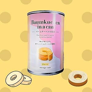 yܖ2029N5zɂ̕ۑpo[N[w72ʃZbg