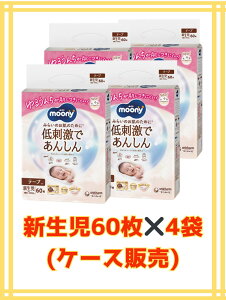 yP[X̔4܁Ez[j[ hł񂵂V 60×4