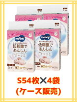 楽天市場】ナチュラルムーニー sサイズの通販