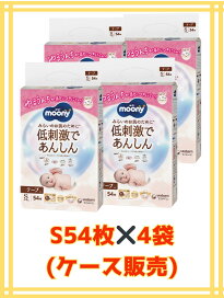 楽天市場】【36箱ケース販売】ユニチャーム ソフィ ソフトタンポン 