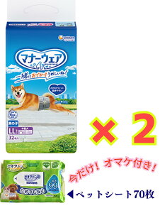 II}PŃfIN[V[g70ty2܃ZbgEz}i[EFA j̎qpLL gbheCXg32×2