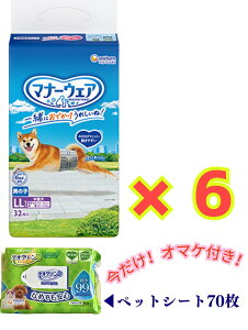 II}PŃfIN[V[g70ty6܃Zbg̔Ez}i[EFA j̎qpLL 32×6