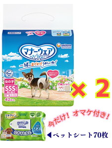 II}PŃfIN[V[g70ty2܃Zbg̔Ez}i[EFA ̎qpSSS@gbheCXg 42×2