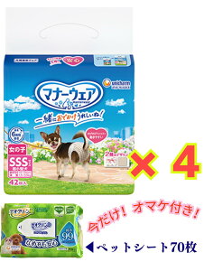 II}PŃfIN[V[g70ty4܃Zbg̔Ez}i[EFA ̎qpSSSgbheCXg 42×4