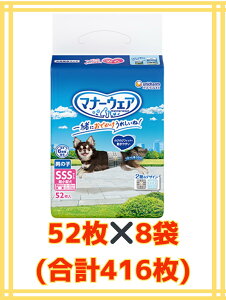 yP[X̔8E/z}i[EFA j̎qpSSSgbheCXg1 52×8܃Zbg̔