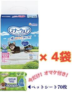 II}PŃfIN[V[g70ty4܃ZbgEz}i[EFA j̎qpSSSgbheCXg 52×4܃Zbg