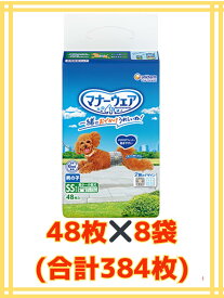 【★ケース販売合計384枚・送料無料8袋セット】マナーウェア 男の子用　SSサイズ　トラッドテイスト柄　超小〜小型犬用　48枚入×8袋