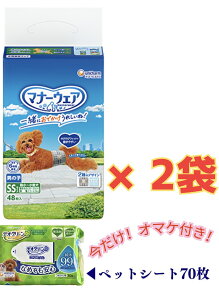 II}PŃfIN[V[g70ty2܃Zbgz}i[EFA j̎qp@SSTCY@gbheCXg@`^p@48×2