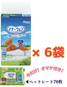 II}PŃfIN[V[g70ty6܃Zbgz}i[EFA j̎qp@SSTCY@gbheCXg@`^p@48×6