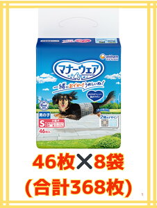 yP[X̔8܁Ez}i[EFAj̎qpSTCY^p@gbeCXg@46@8܃Zbg