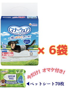 II}PŃfIN[V[g70ty6܃Zbg̔Ez}i[EFA j̎qpSgbheCXg 46×6