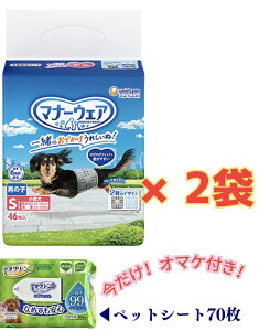 II}PŃfIN[V[g70ty2܃Zbg̔z}i[EFA j̎qpSgbheCXg 46×2܃Zbg